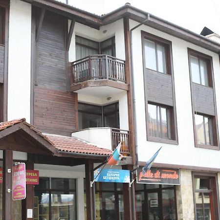 Simeon Apartment 班斯科 外观 照片